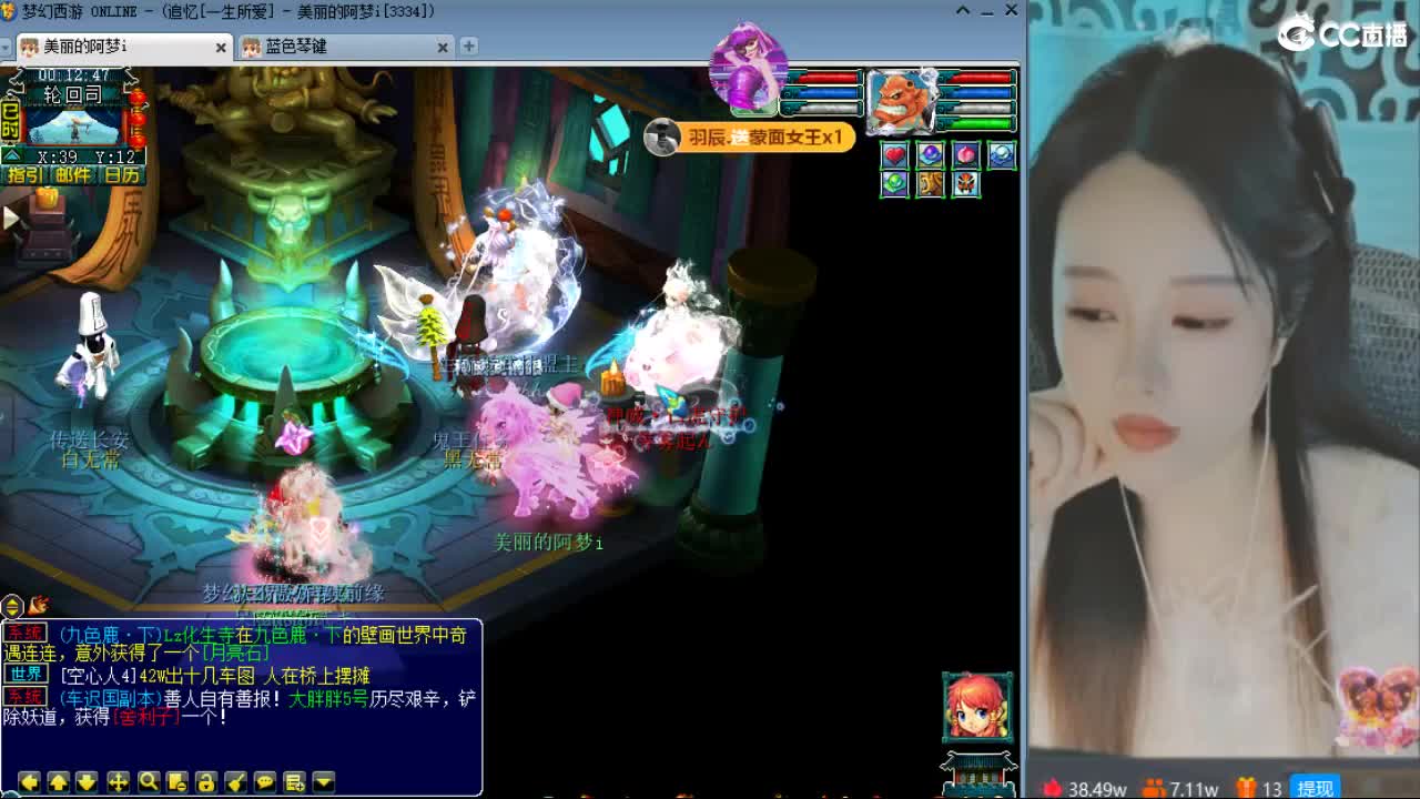 激情皇宫 第8段