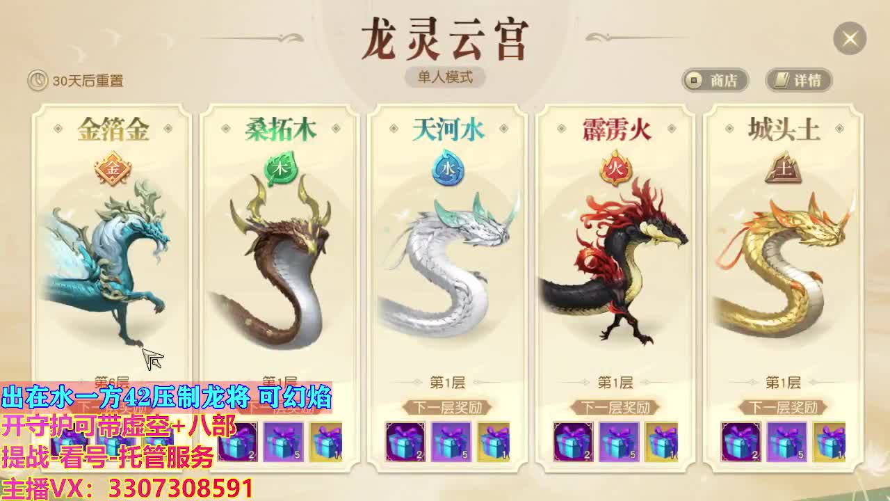 接托管日常所有 第4段