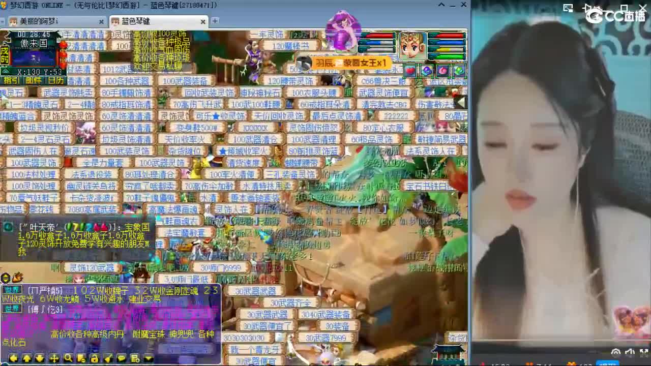 激情皇宫 第9段