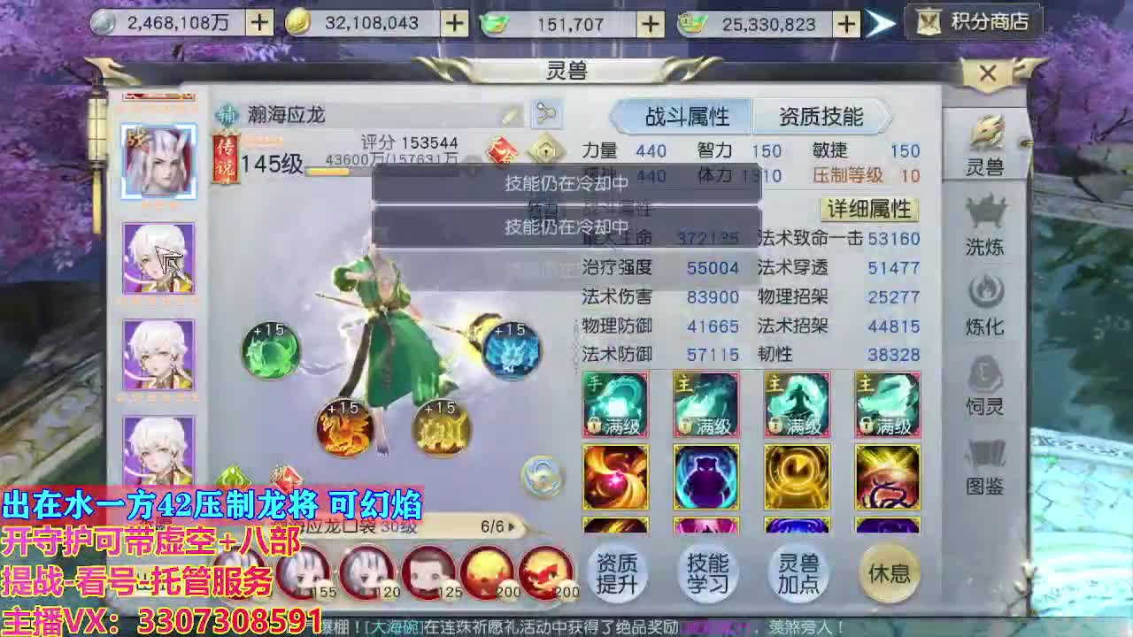 接托管日常所有 第5段