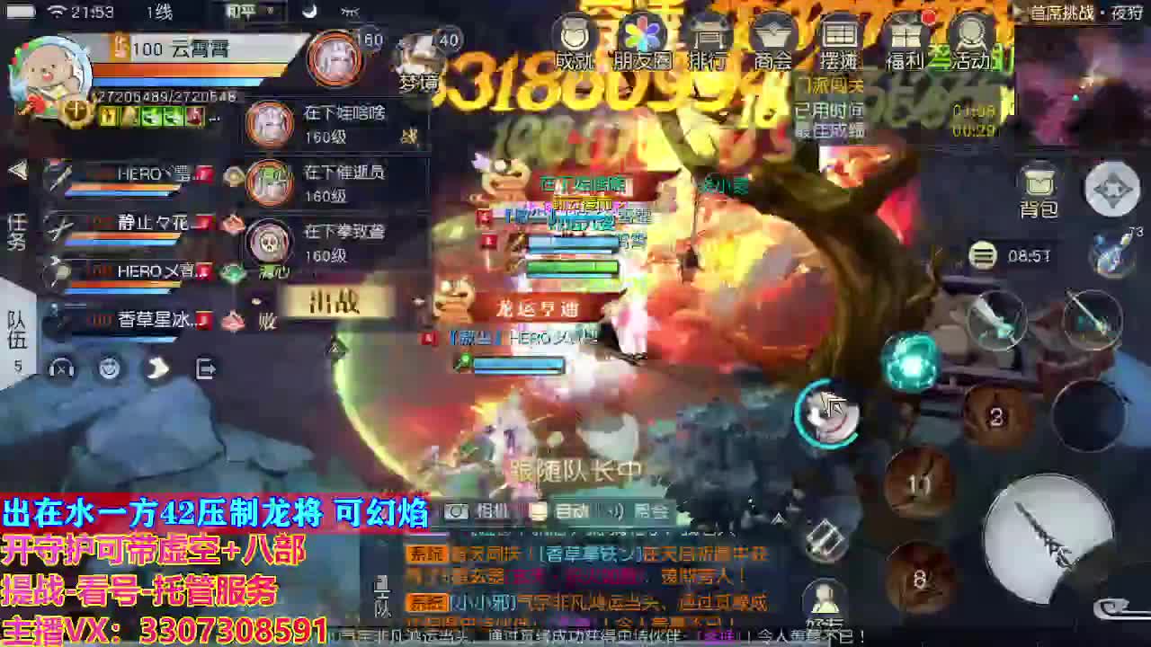 接托管日常所有 第6段