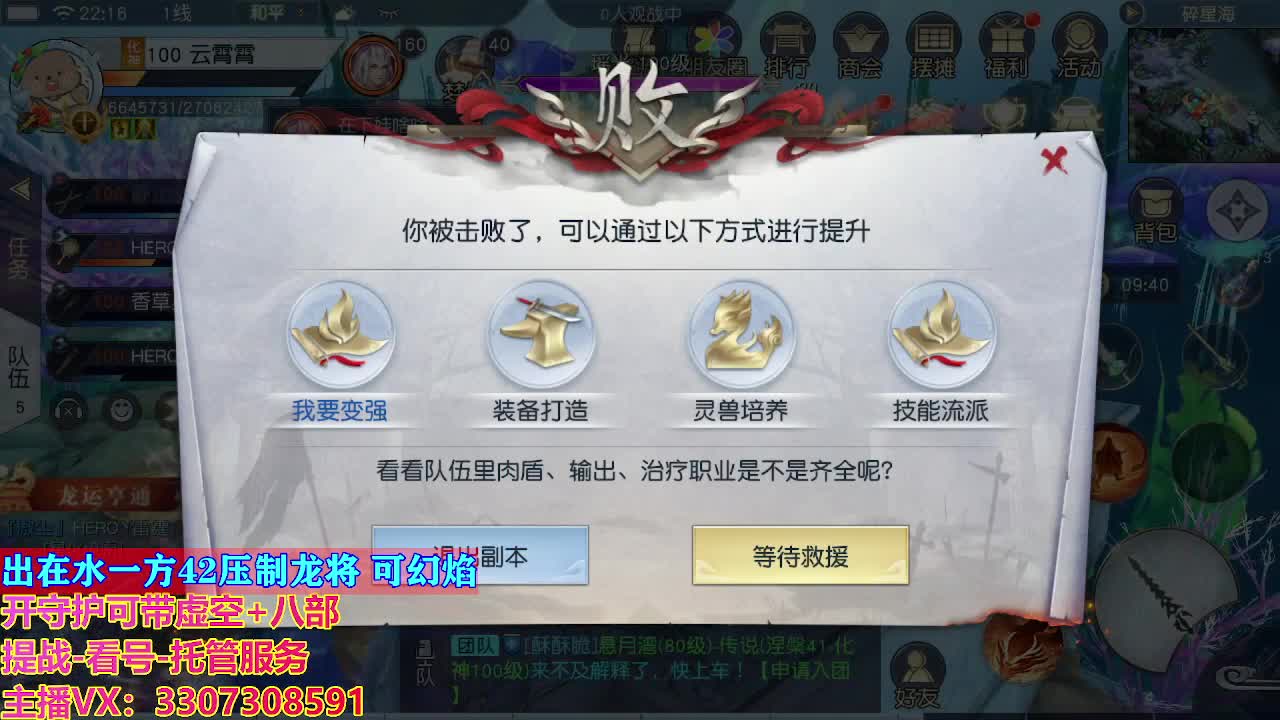 接托管日常所有 第7段