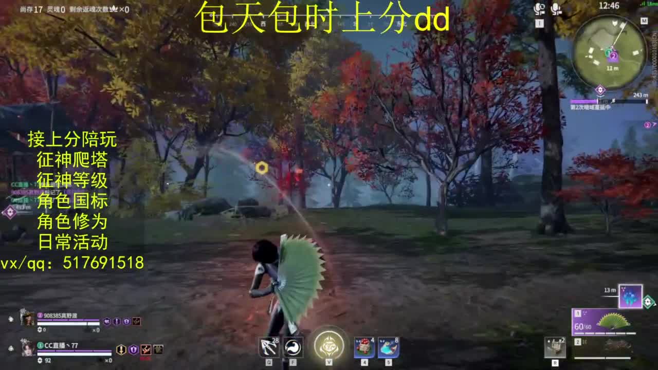 接上分.陪,征神.日常.20级聚义厅动作 第6段