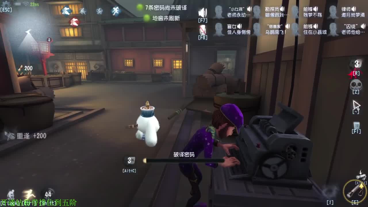 勤劳的小蜜蜂 第9段