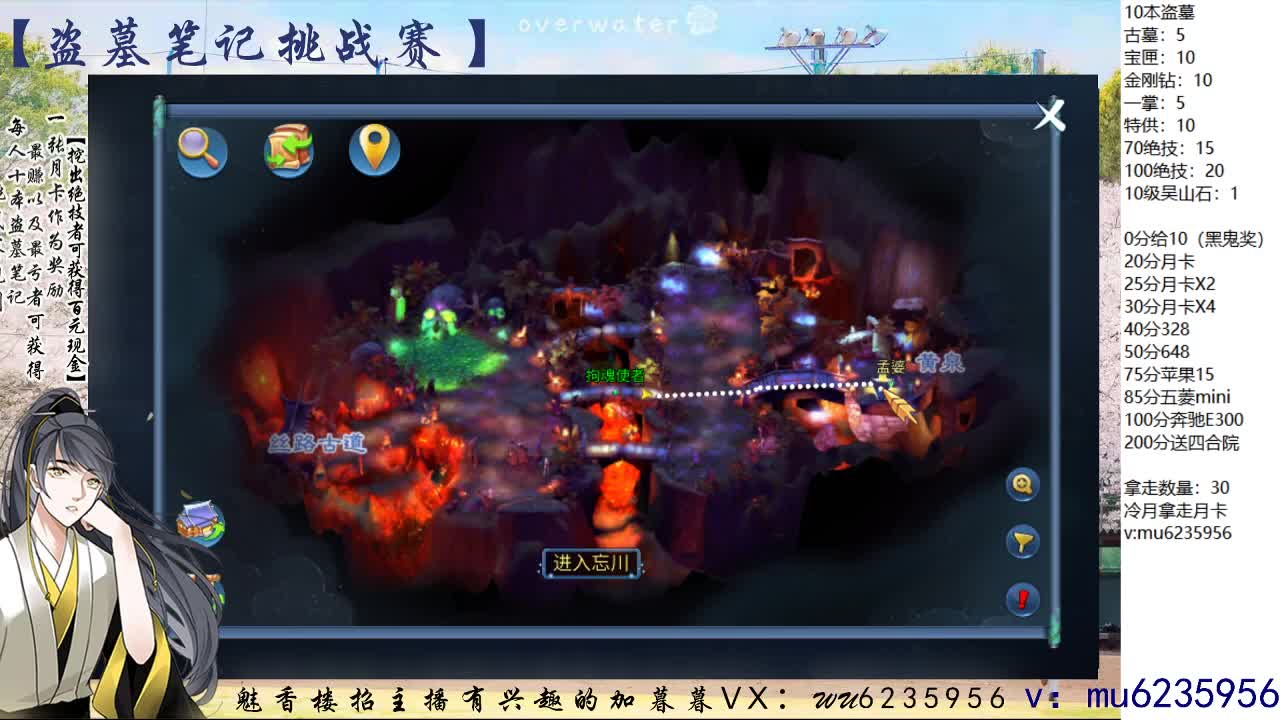 包强化，资源白~ 第1段