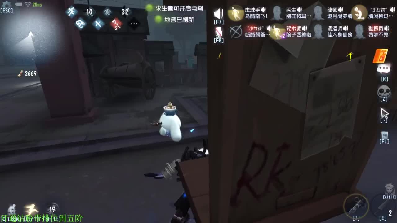 勤劳的小蜜蜂 第10段