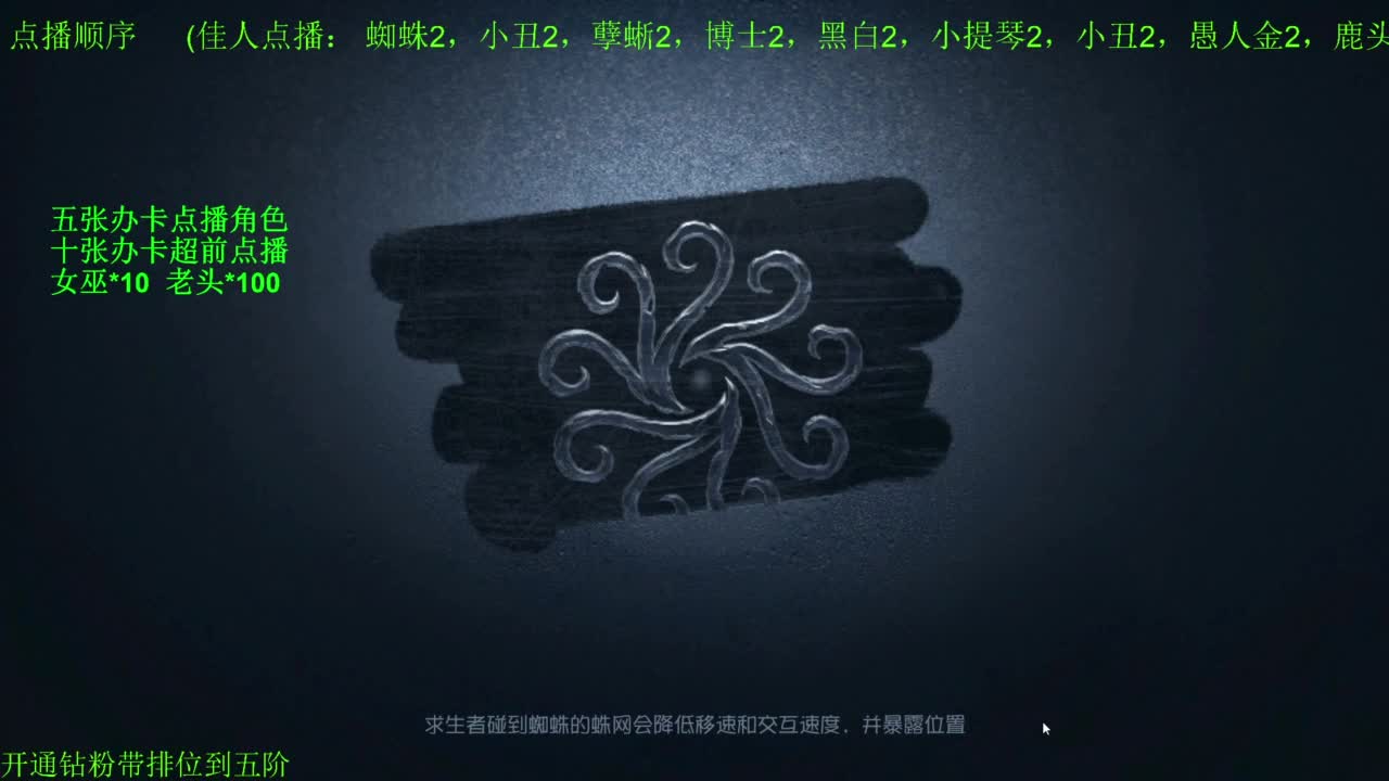 勤劳的小蜜蜂 第11段