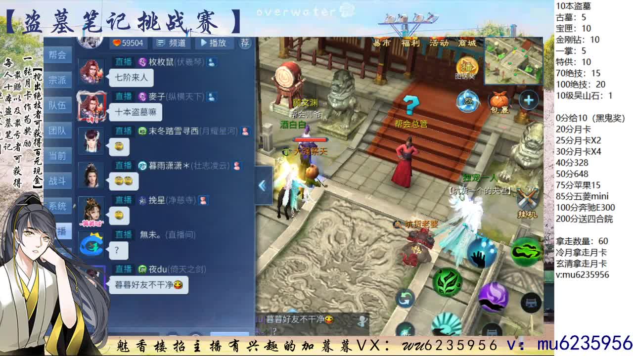 包强化，资源白~ 第2段