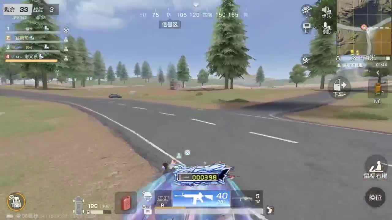 有 好好热爱生活 第3段