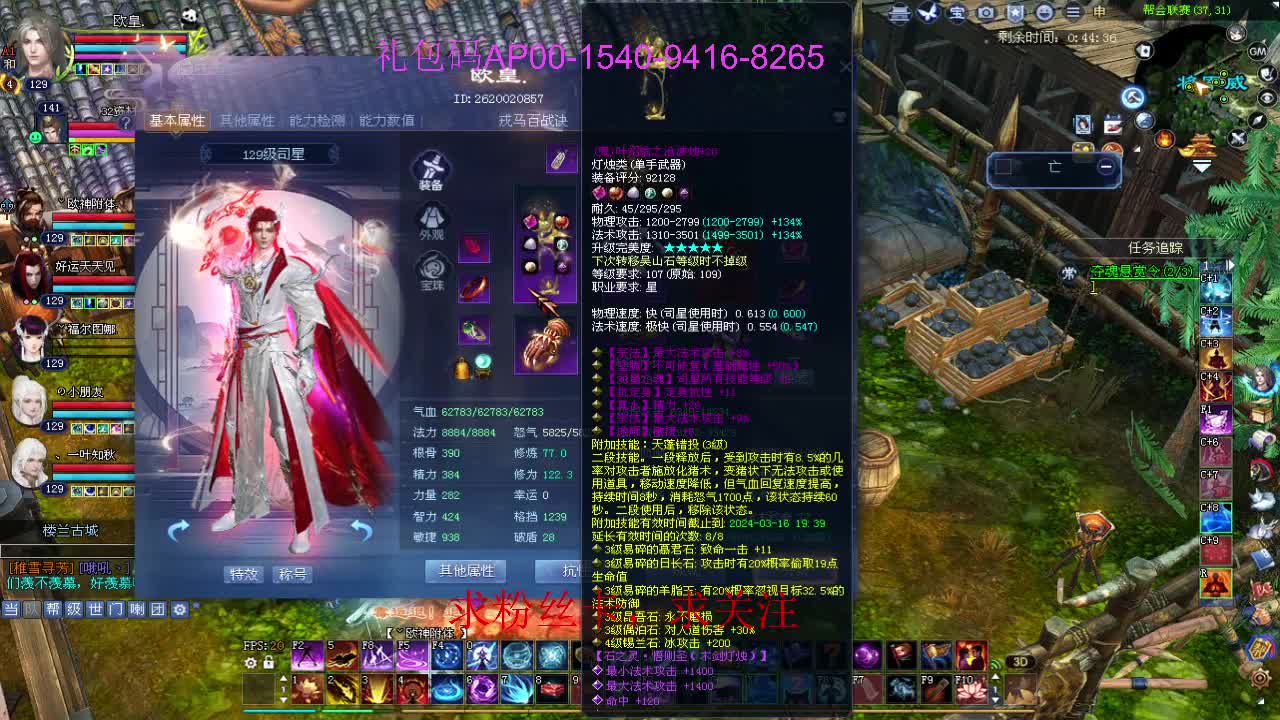 新年快乐！ 第1段