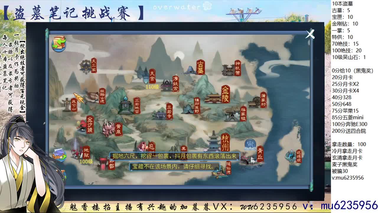 包强化，资源白~ 第5段