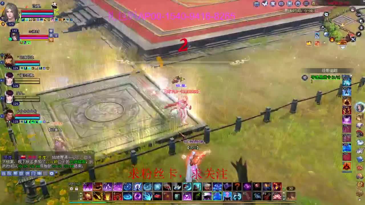 新年快乐！ 第2段