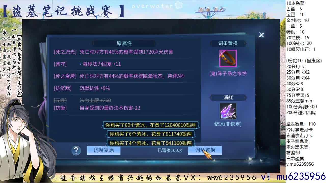 包强化，资源白~ 第6段