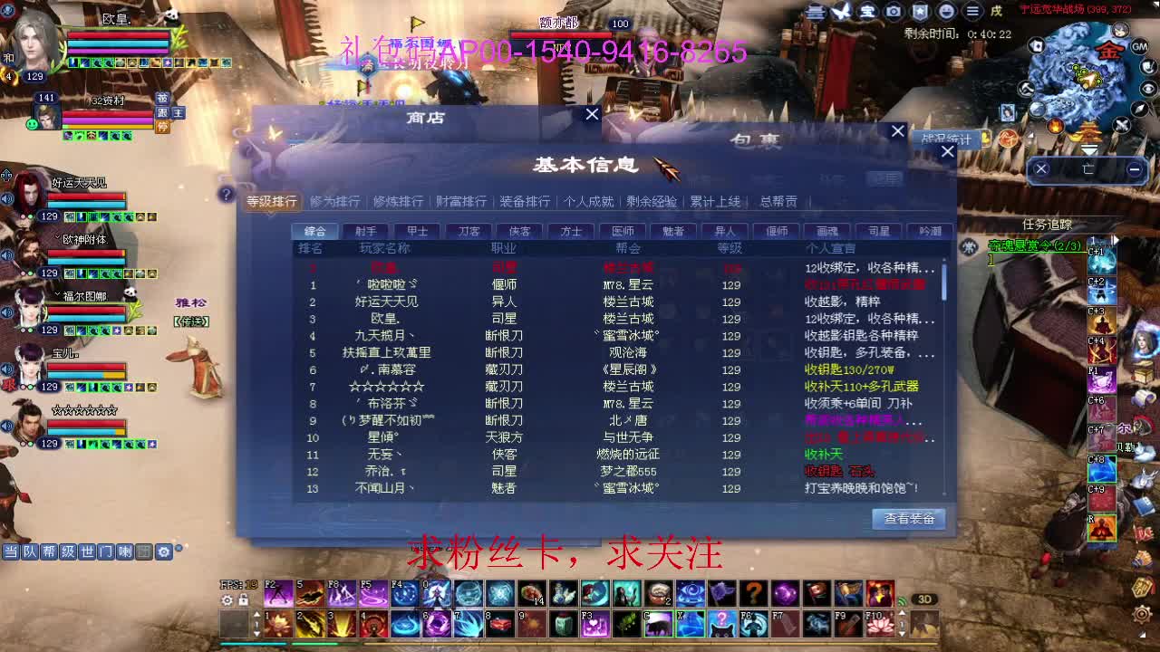 新年快乐！ 第3段