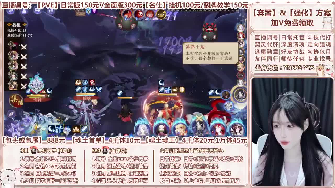 直播调号/全项托管/代肝 第2段