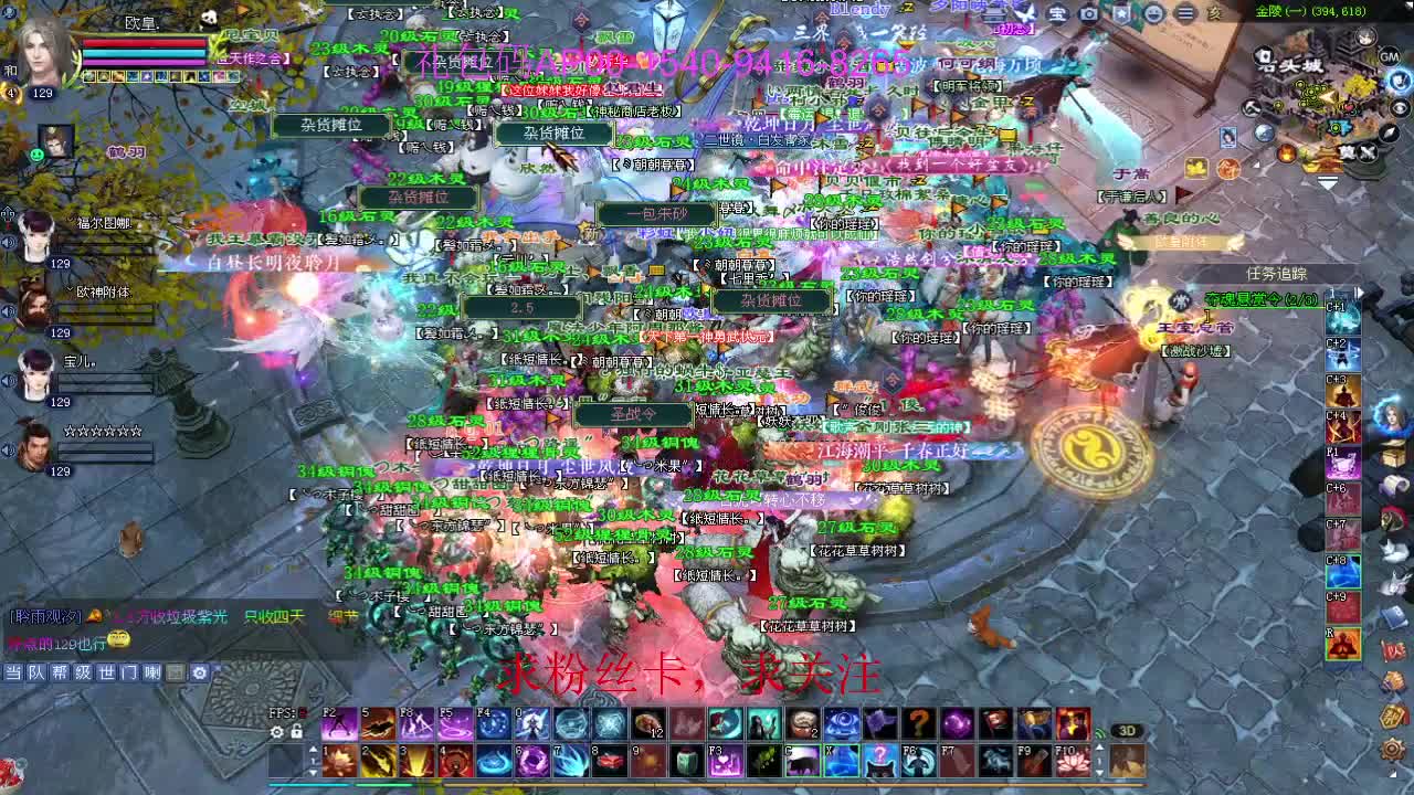 新年快乐！ 第4段