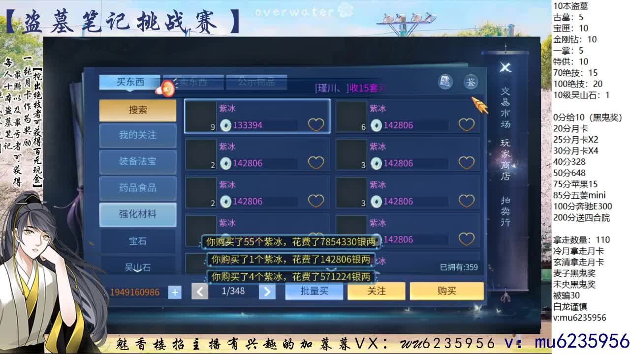 包强化，资源白~ 第7段