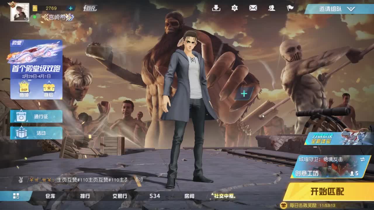 有 好好热爱生活 第5段