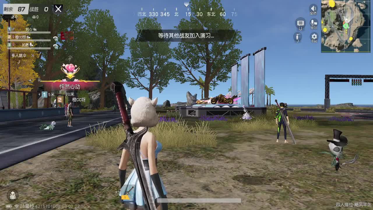 神秘嘉宾 第6段