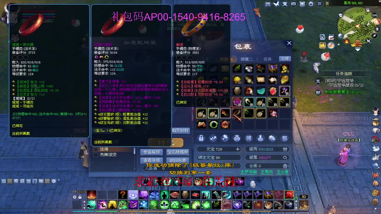 新年快乐！ 第6段