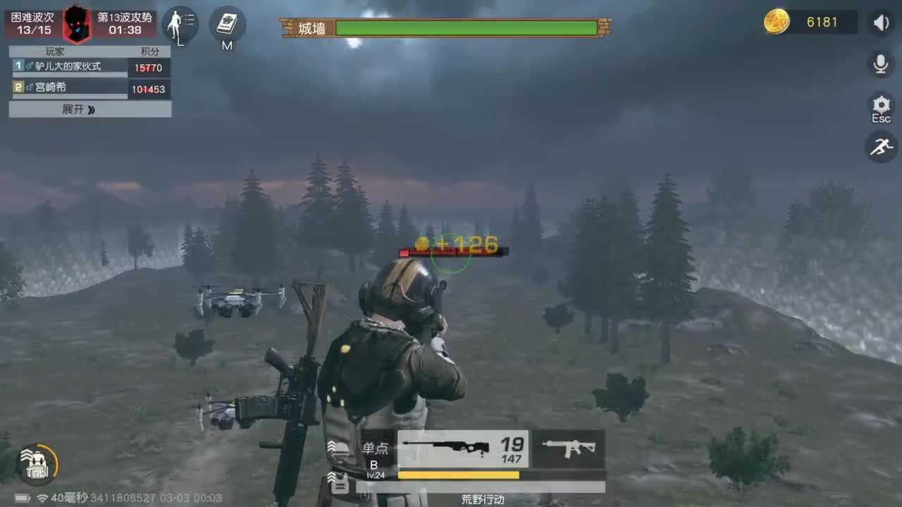 有 好好热爱生活 第6段