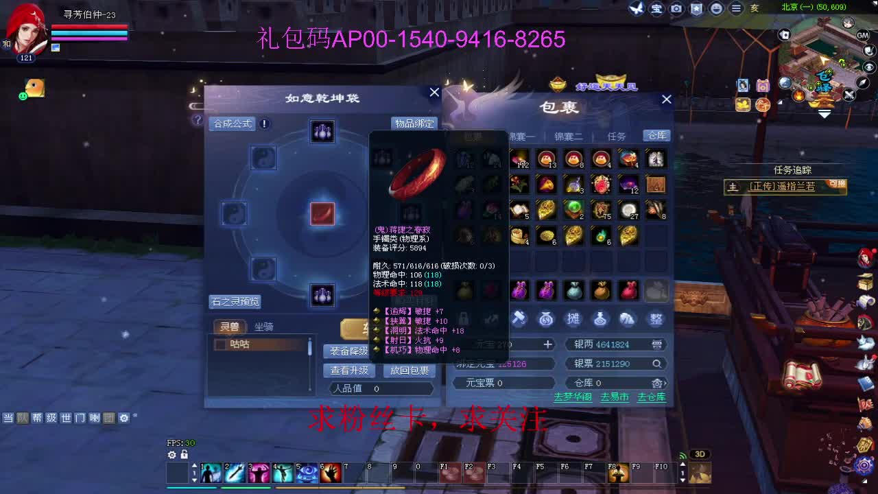 新年快乐！ 第7段