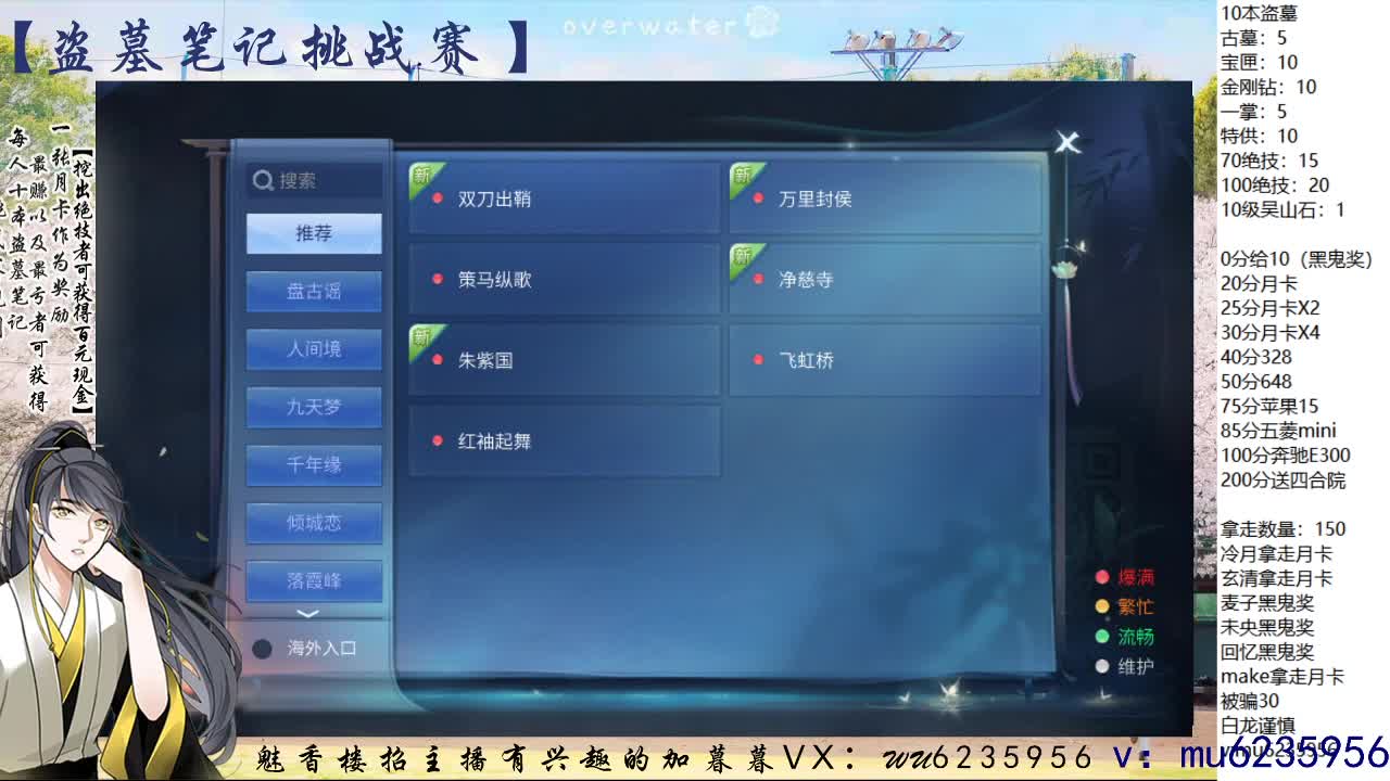 包强化，资源白~ 第9段