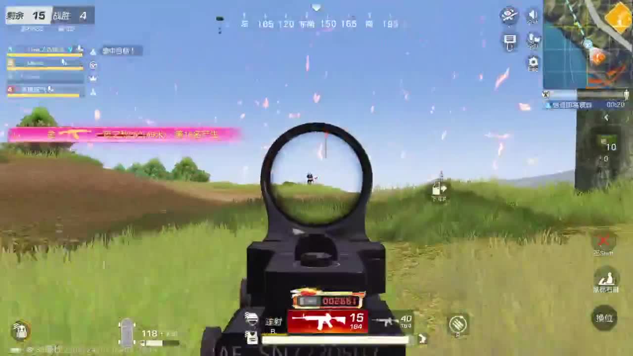 游戏而已 第5段