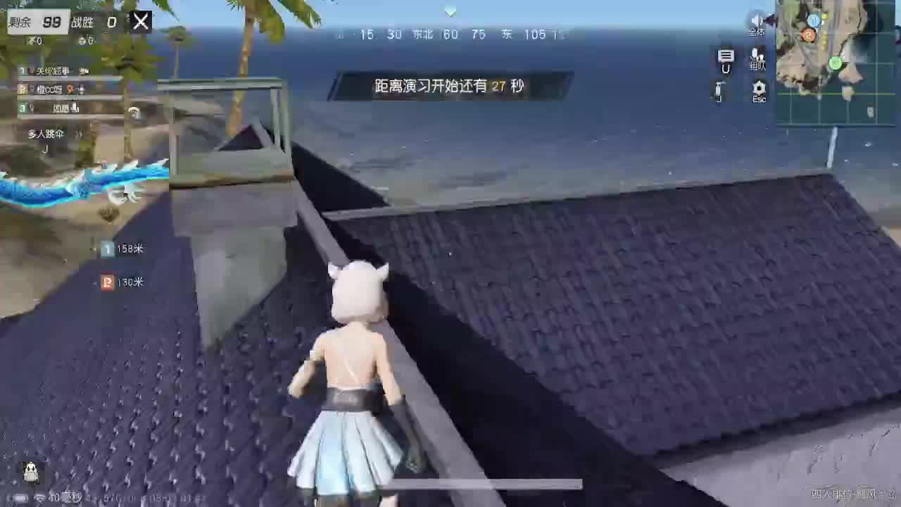 神秘嘉宾 第2段
