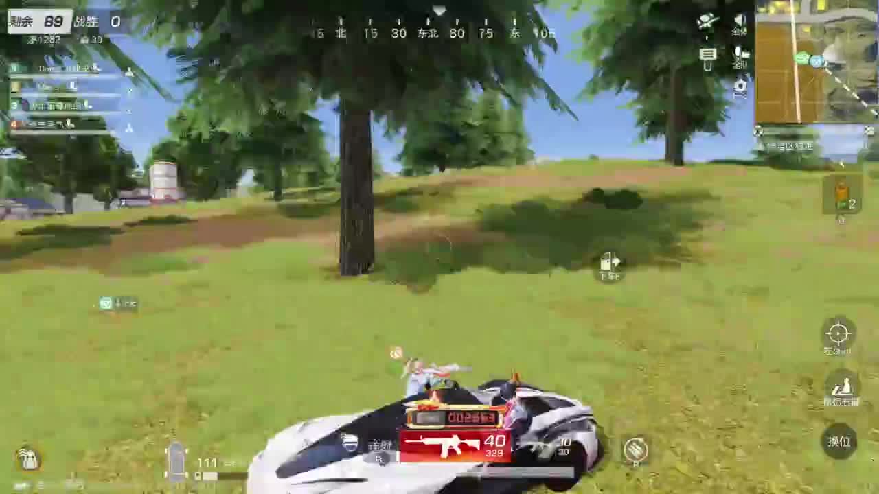 游戏而已 第6段