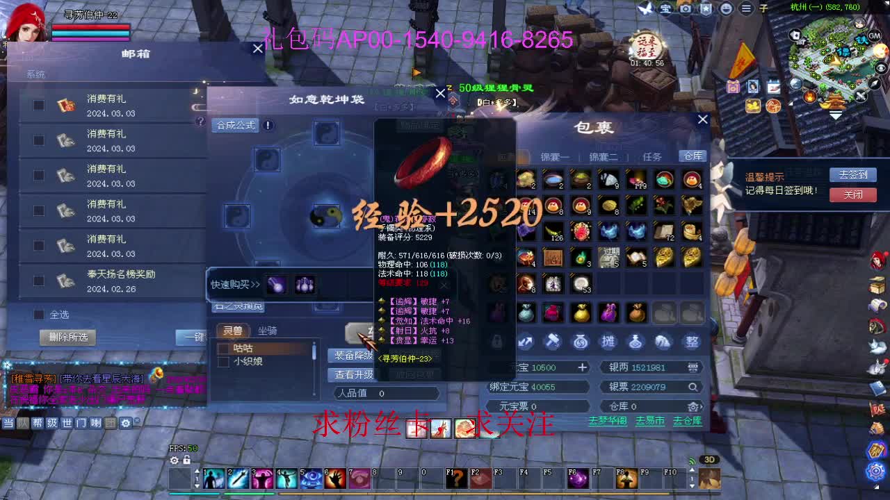 新年快乐！ 第9段