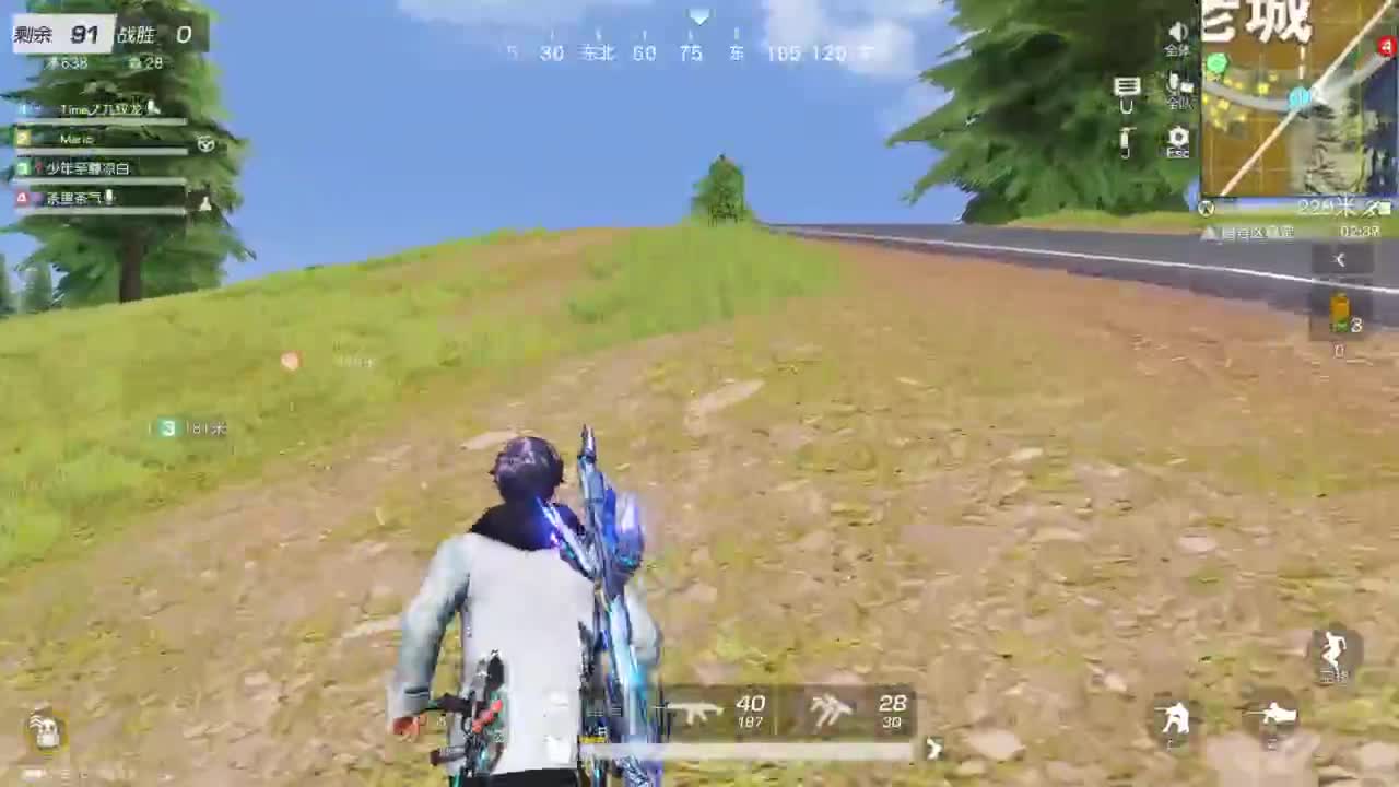 游戏而已 第7段