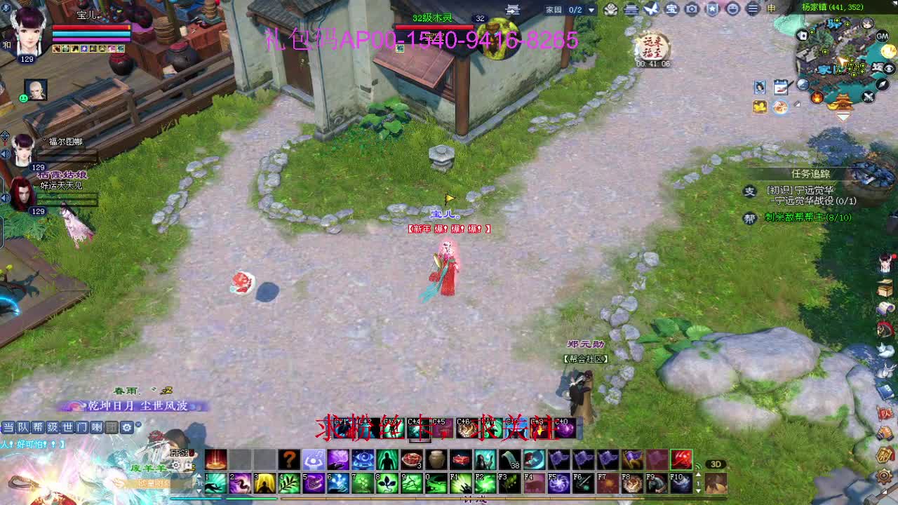 新年快乐！ 第11段