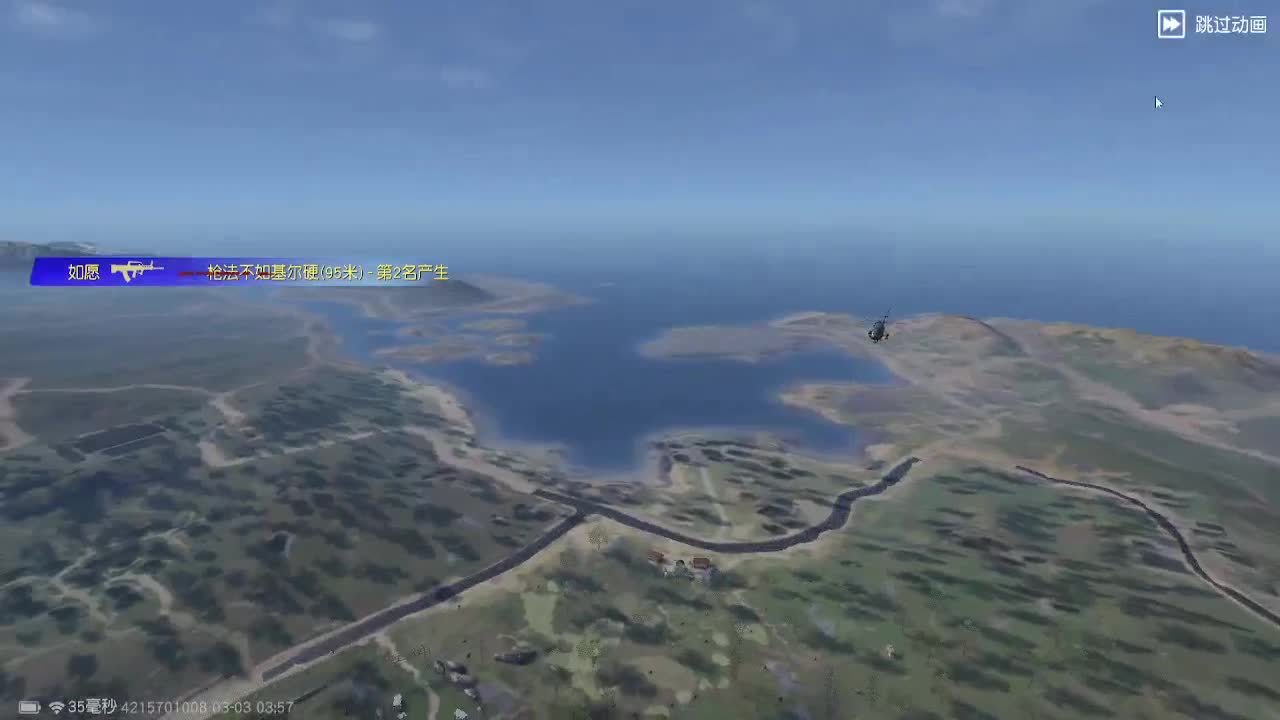 神秘嘉宾 第6段