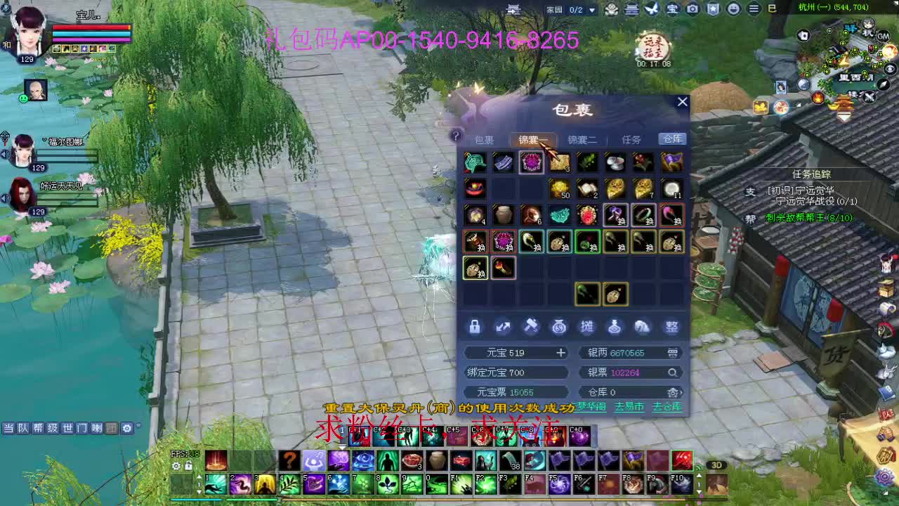 新年快乐！ 第12段