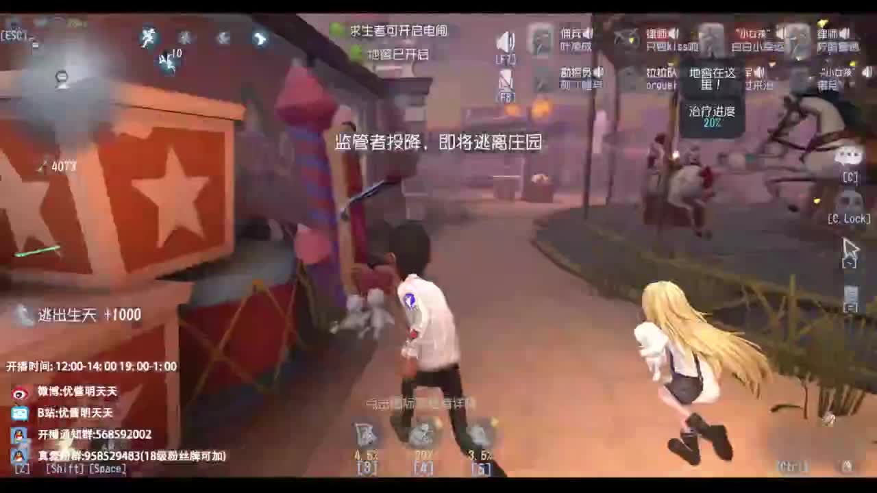 忄生感声优 在线宠粉 第5段