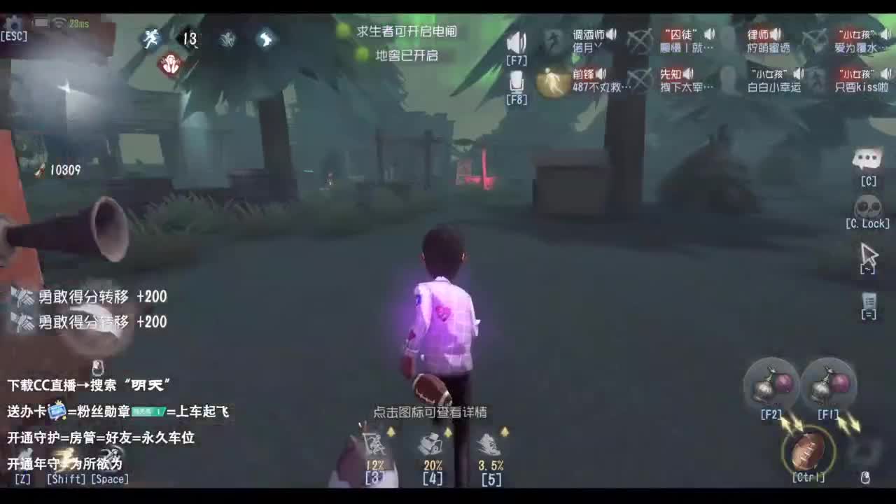 忄生感声优 在线宠粉 第6段