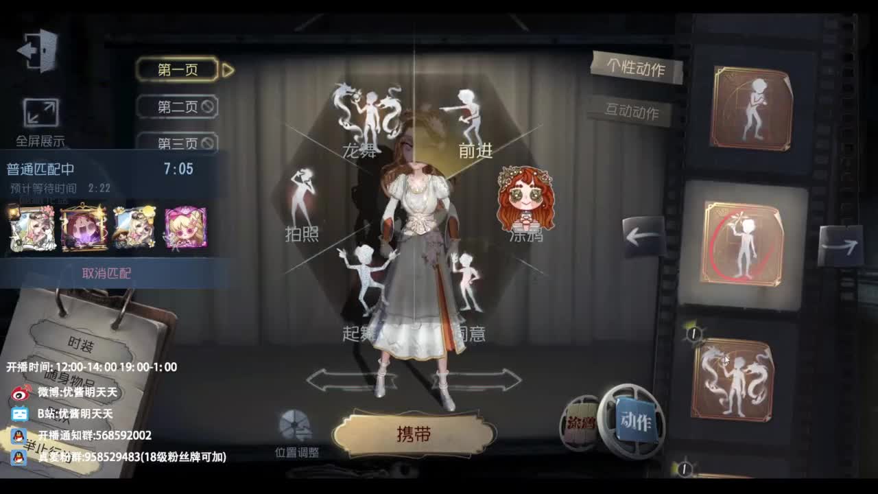 忄生感声优 在线宠粉 第8段