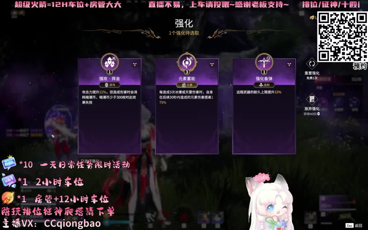 帕鲁琼在线蹲单单~ 第2段