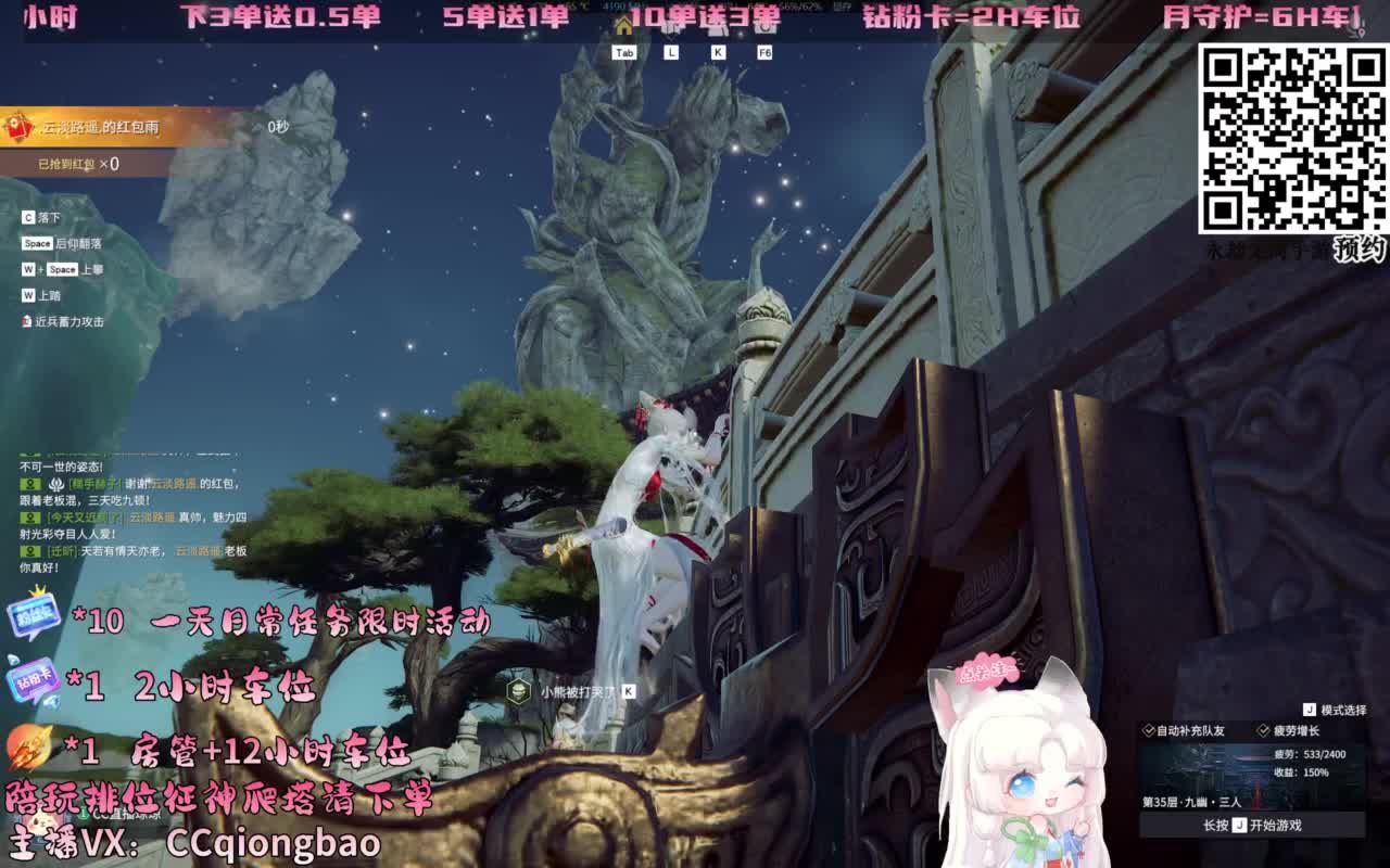 帕鲁琼在线蹲单单~ 第4段