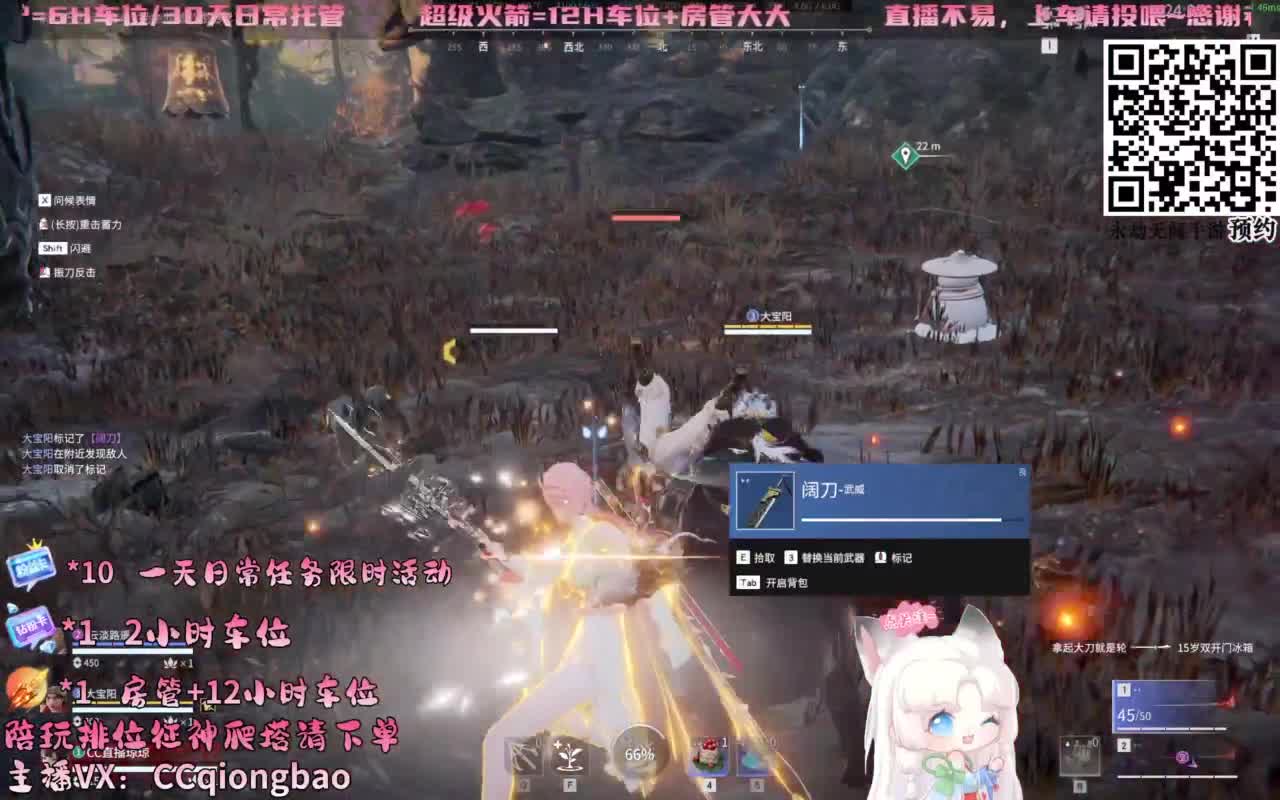 帕鲁琼在线蹲单单~ 第5段