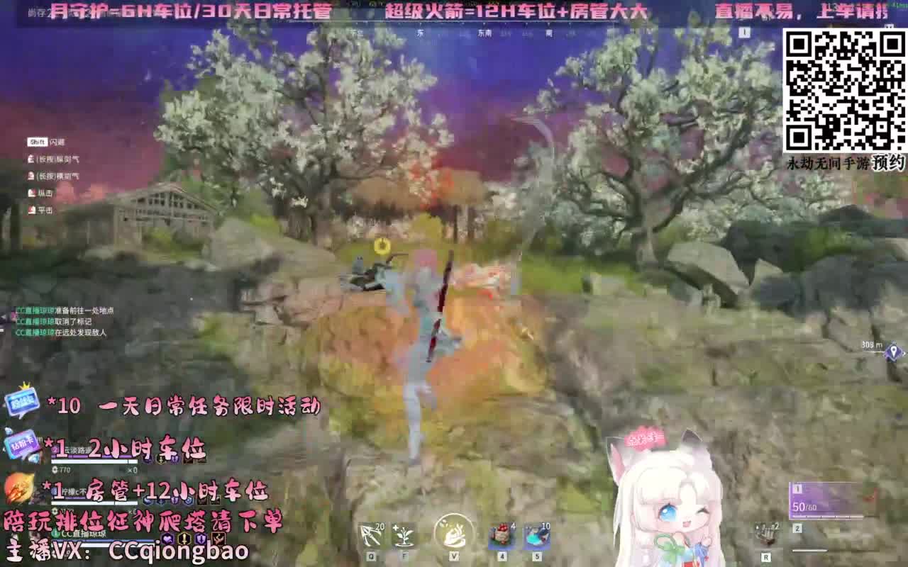 帕鲁琼在线蹲单单~ 第6段