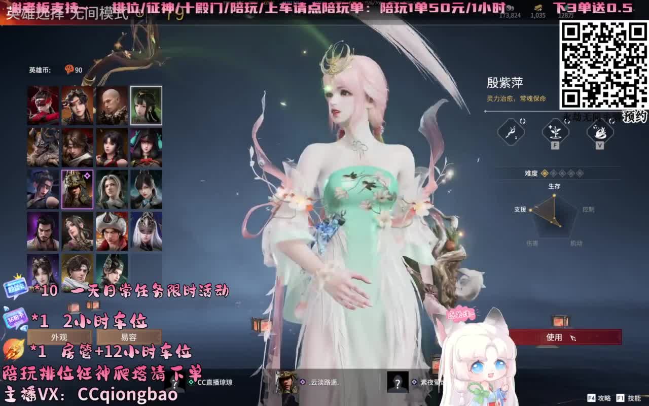 帕鲁琼在线蹲单单~ 第7段