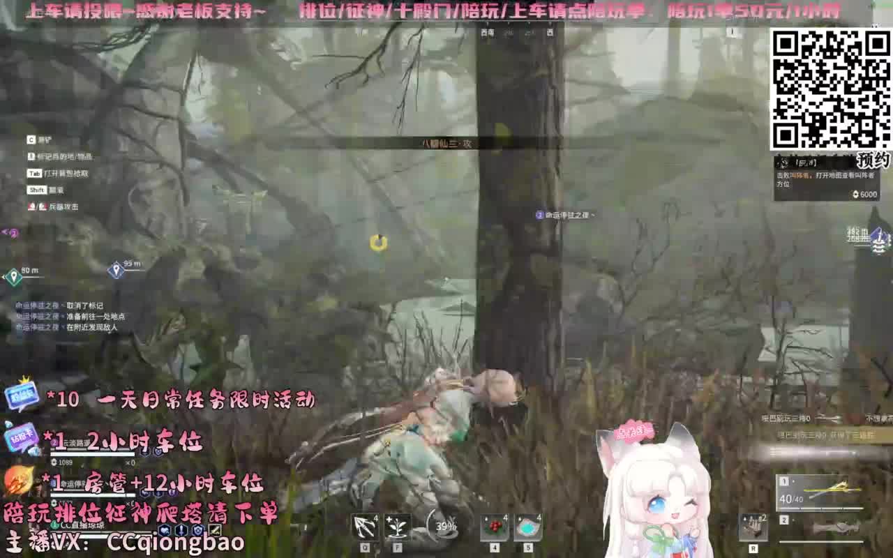 帕鲁琼在线蹲单单~ 第8段