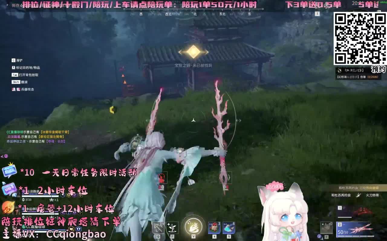 帕鲁琼在线蹲单单~ 第9段