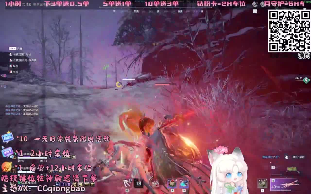 帕鲁琼在线蹲单单~ 第10段