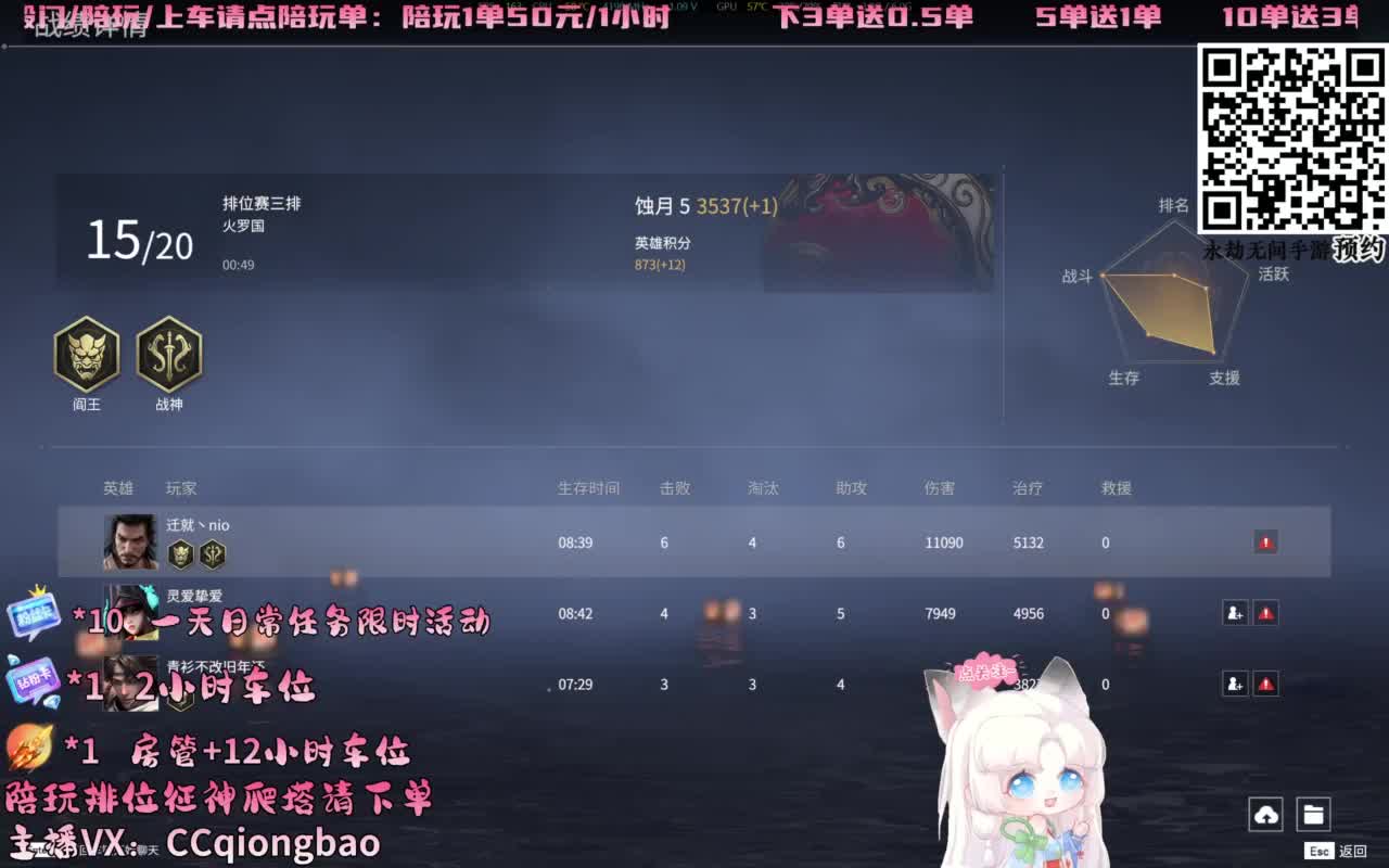 帕鲁琼在线蹲单单~ 第11段
