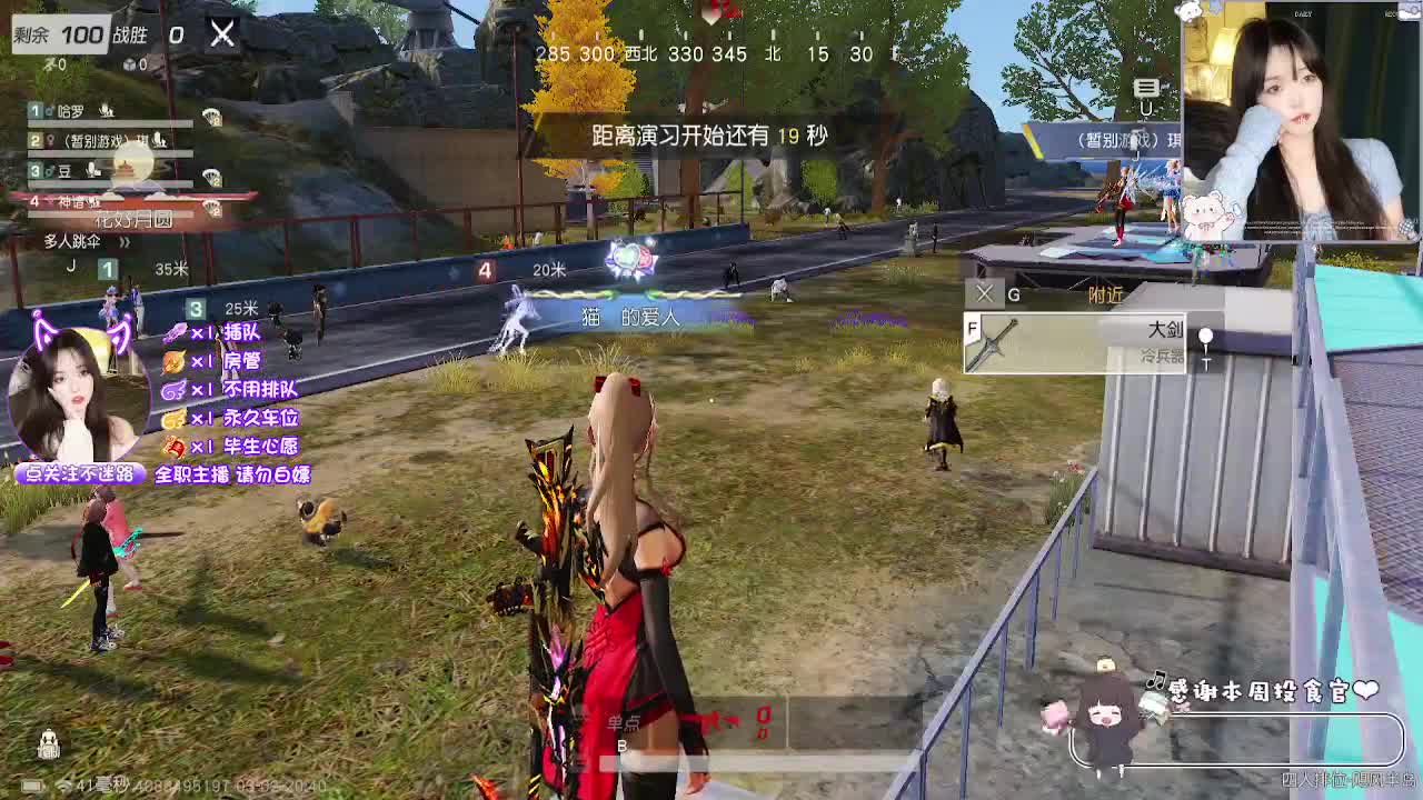 歪瑞顾德！ 第2段