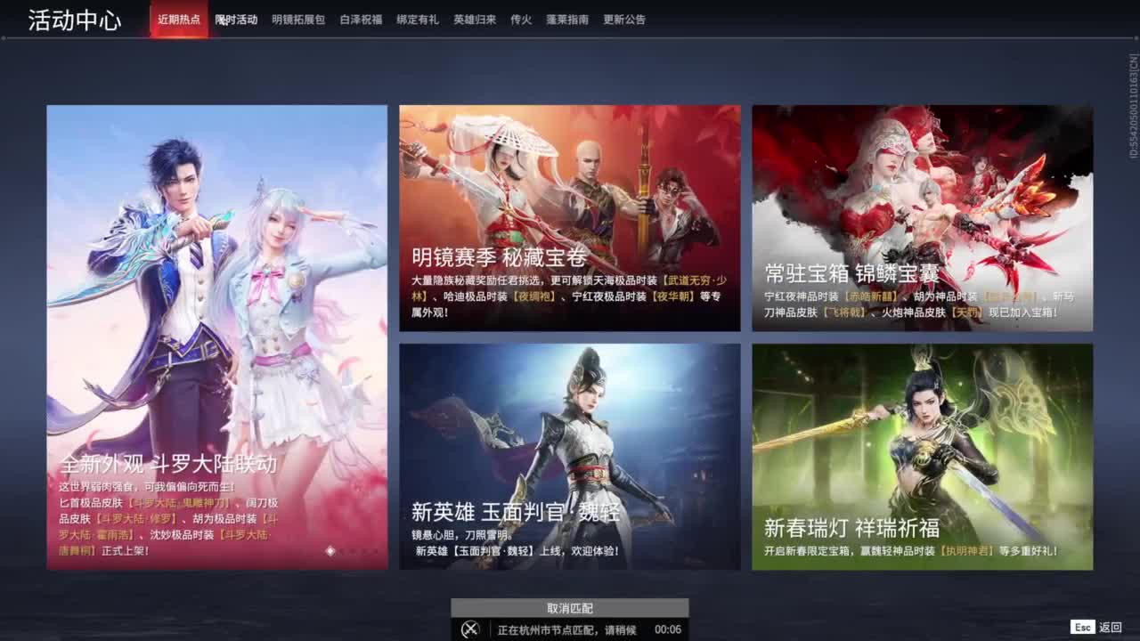 嘟嘟嘟~~~ 第4段