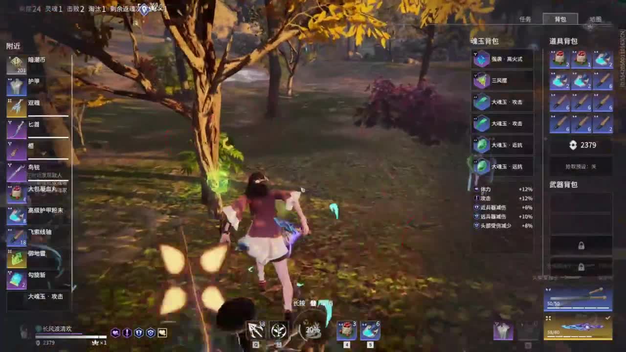 嘟嘟嘟~~~ 第5段